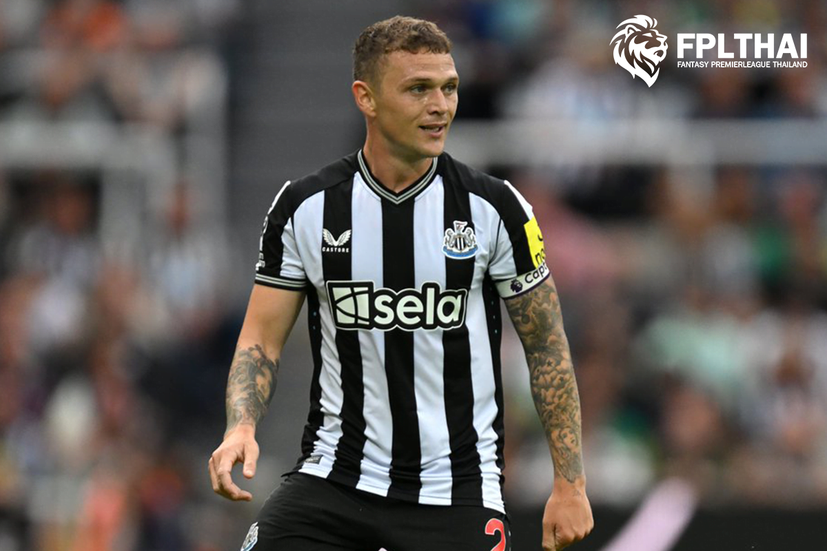 คีแรน ทริปเปียร์