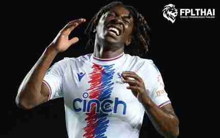 เอเบริซี เอเซ่