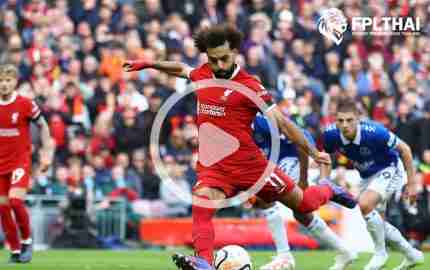 ไฮไลท์ฟุตบอล พรีเมียร์ลีก : ลิเวอร์พูล vs เอฟเวอร์ตัน