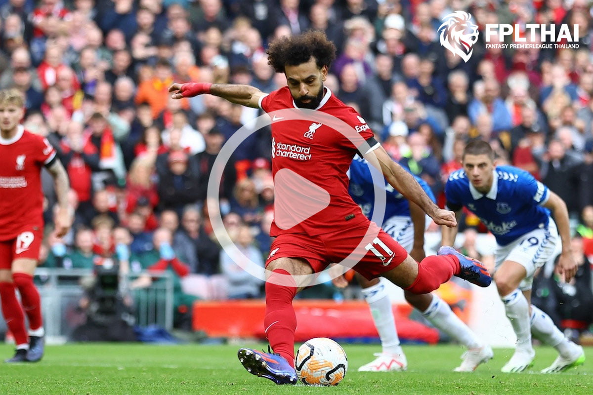 ไฮไลท์ฟุตบอล พรีเมียร์ลีก : ลิเวอร์พูล vs เอฟเวอร์ตัน