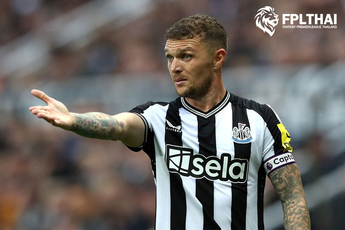 คีแรน ทริปเปียร์