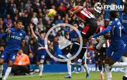 ไฮไลท์ฟุตบอล พรีเมียร์ลีก : เชลซี vs เบรนท์ฟอร์ด