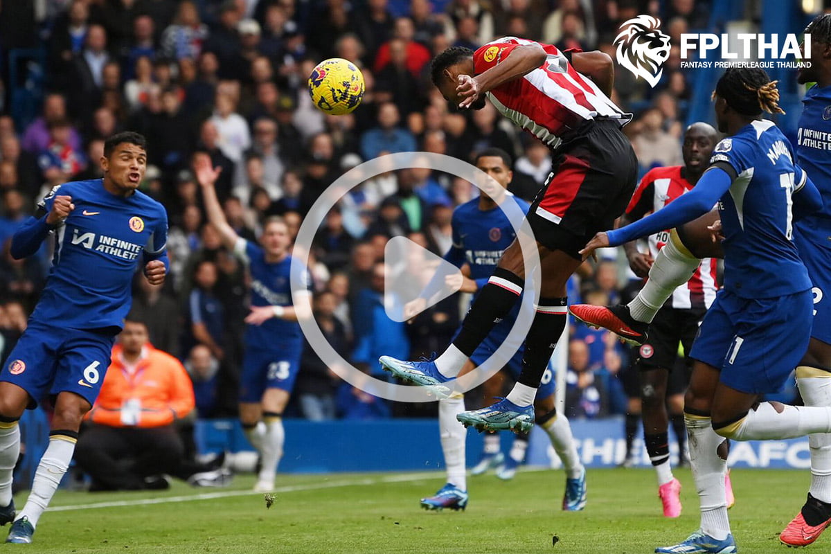 ไฮไลท์ฟุตบอล พรีเมียร์ลีก : เชลซี vs เบรนท์ฟอร์ด