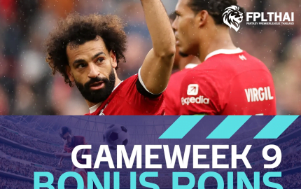 คะแนนโบนัส