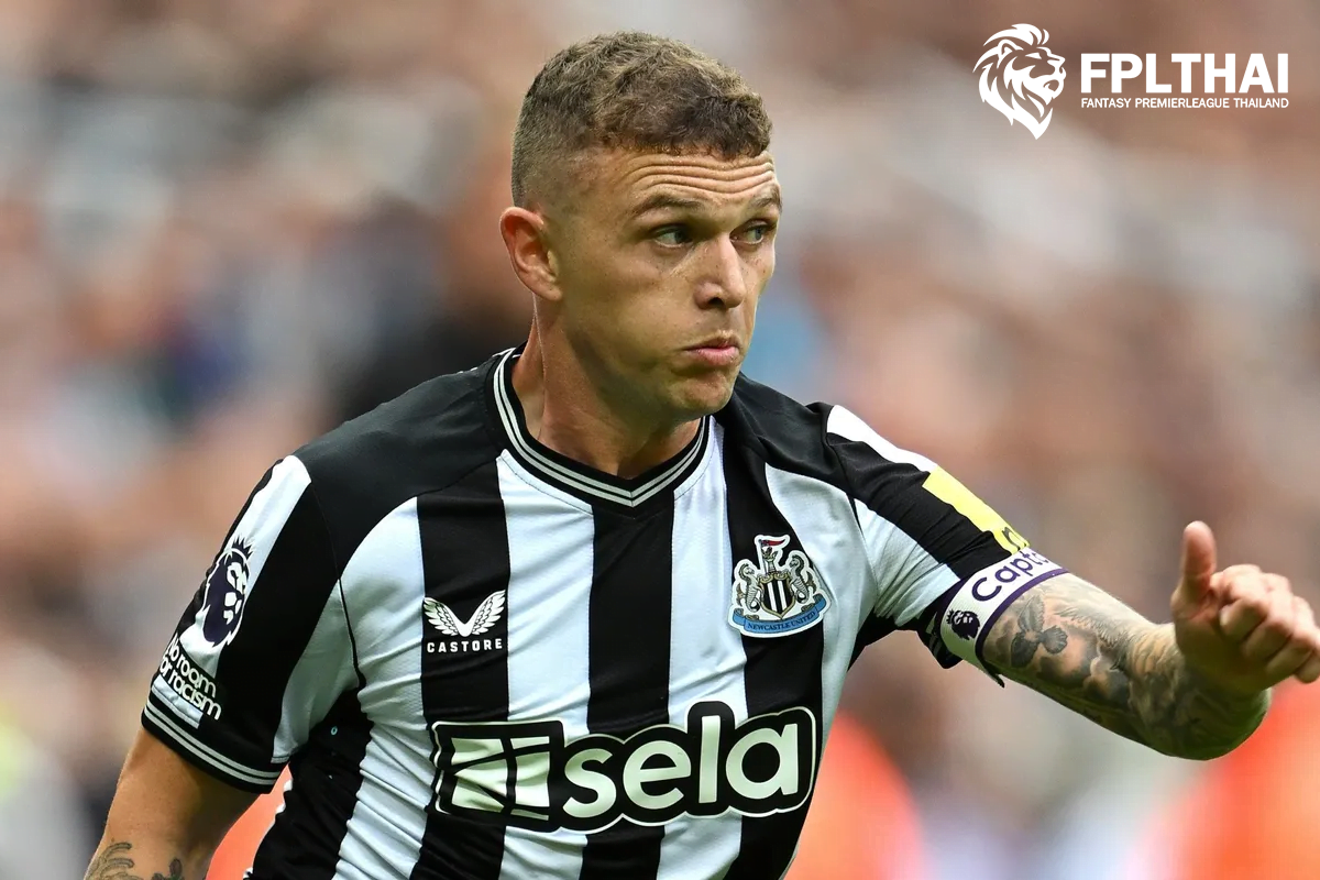 ทริปเปียร์