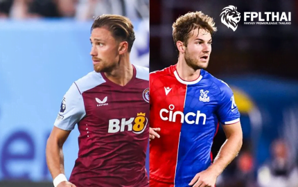 เอสตูปินญาน