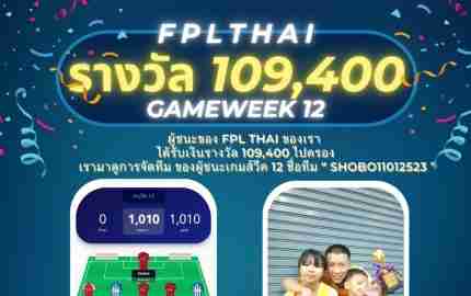 FPLTHAI
