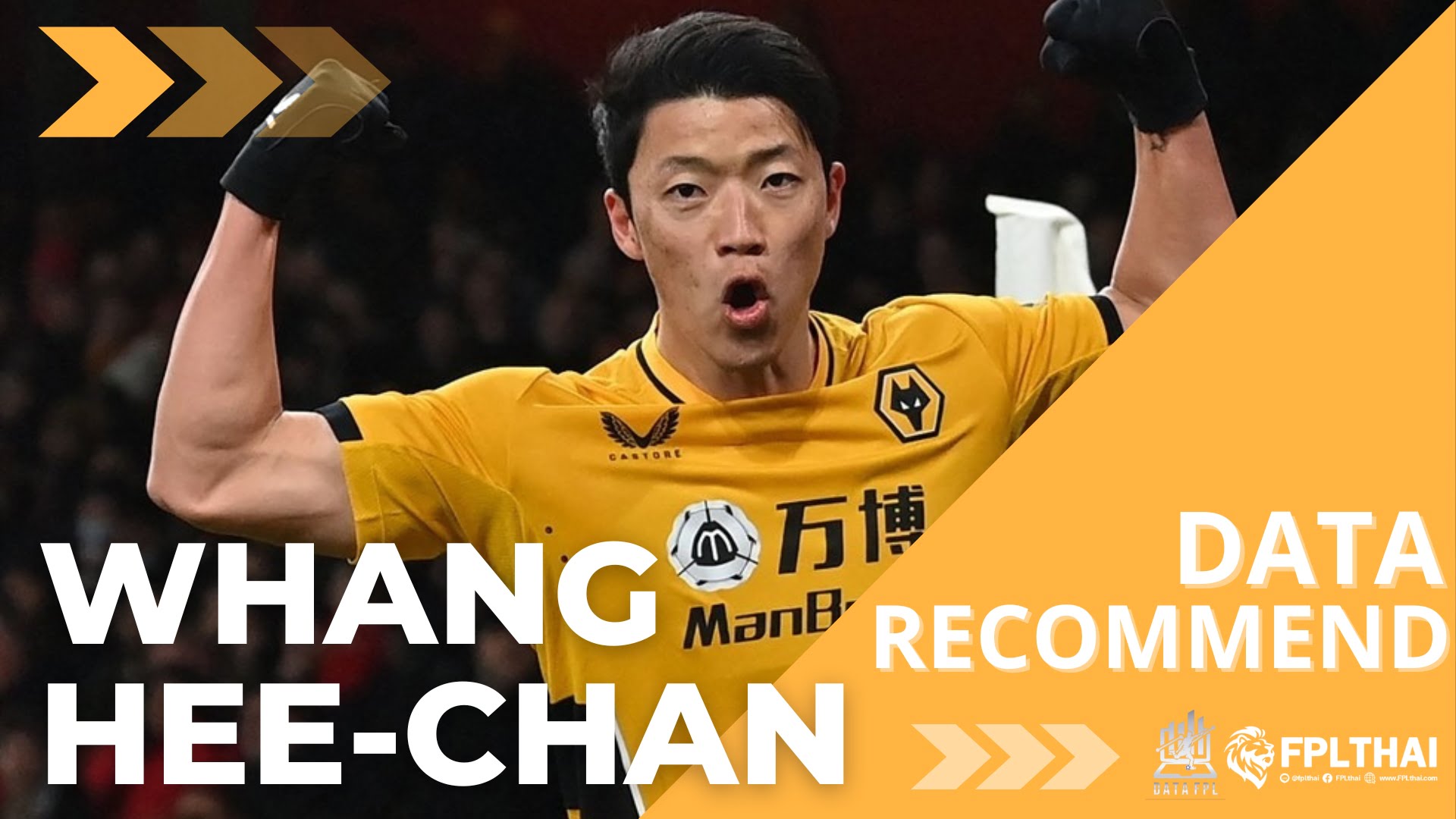 DATA RECCOMMEND X FPLTHAI : ฮวาง ฮี-ชาน