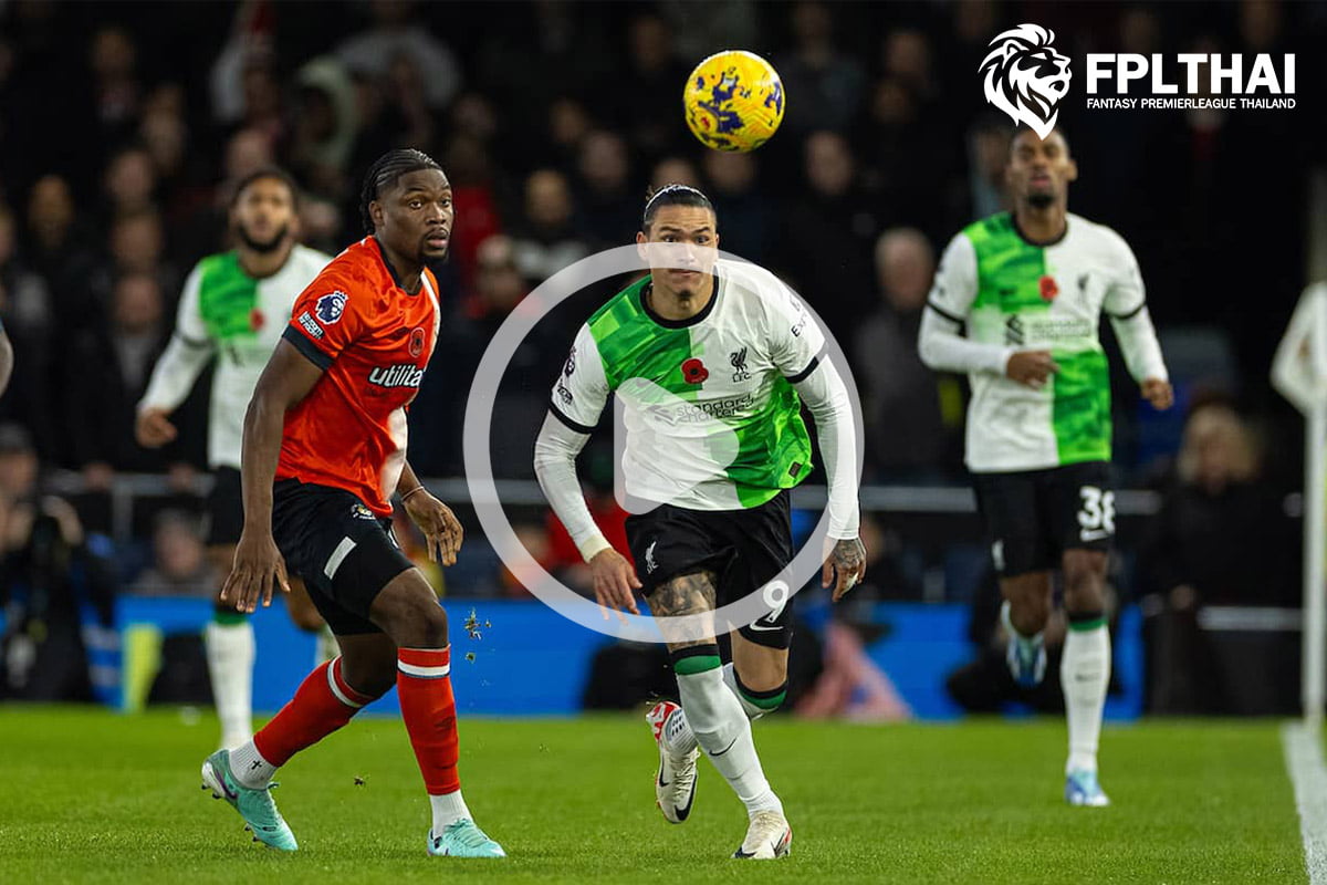 ไฮไลท์ฟุตบอล พรีเมียร์ลีก : ลูตัน vs ลิเวอร์พูล