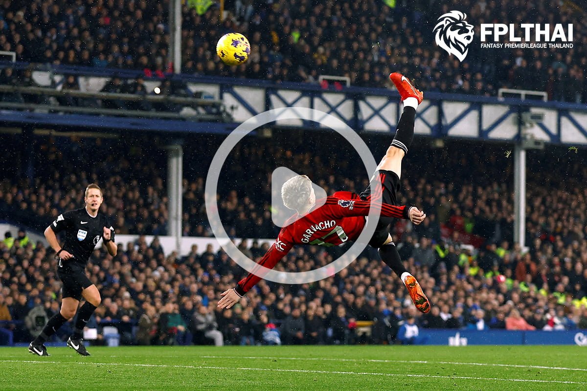 ไฮไลท์ฟุตบอล พรีเมียร์ลีก : เอฟเวอร์ตัน vs แมนฯ ยูไนเต็ด