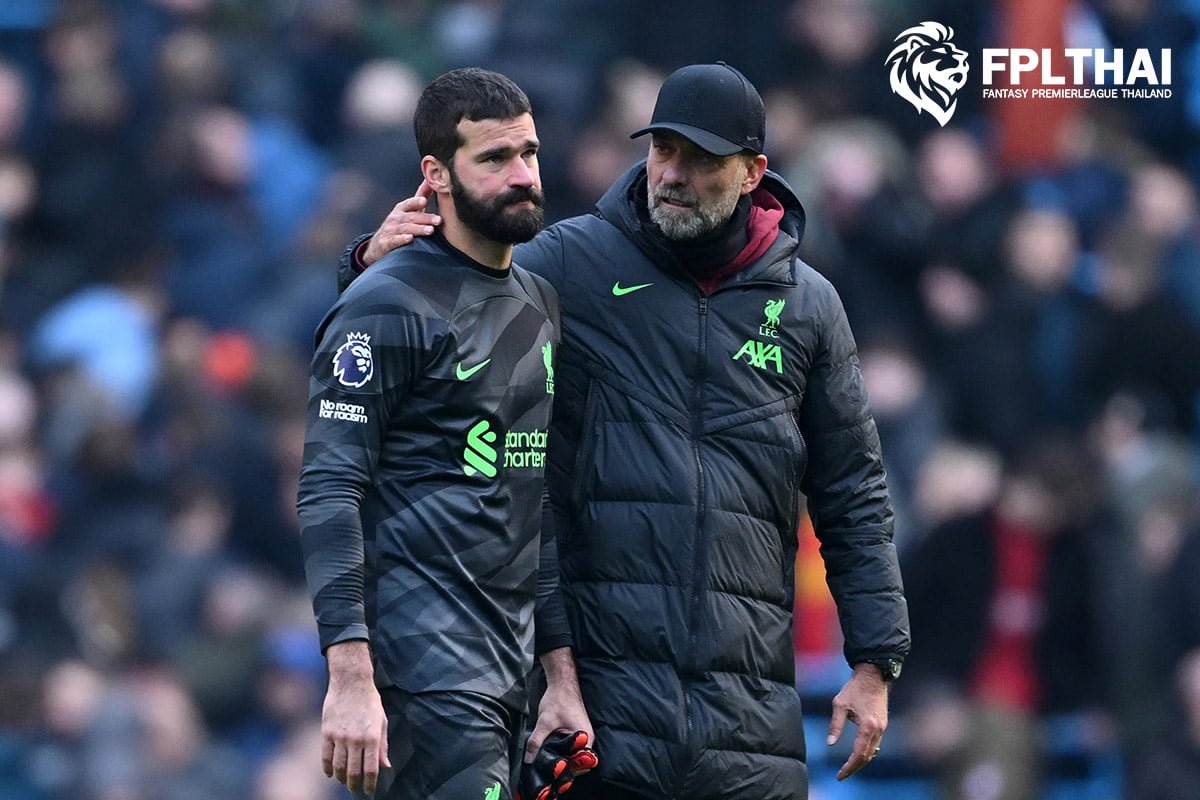 อลิสซอน