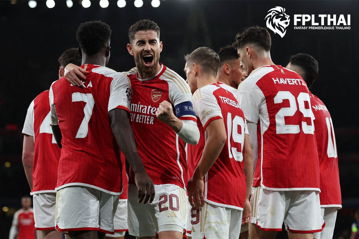 อาร์เซน่อล