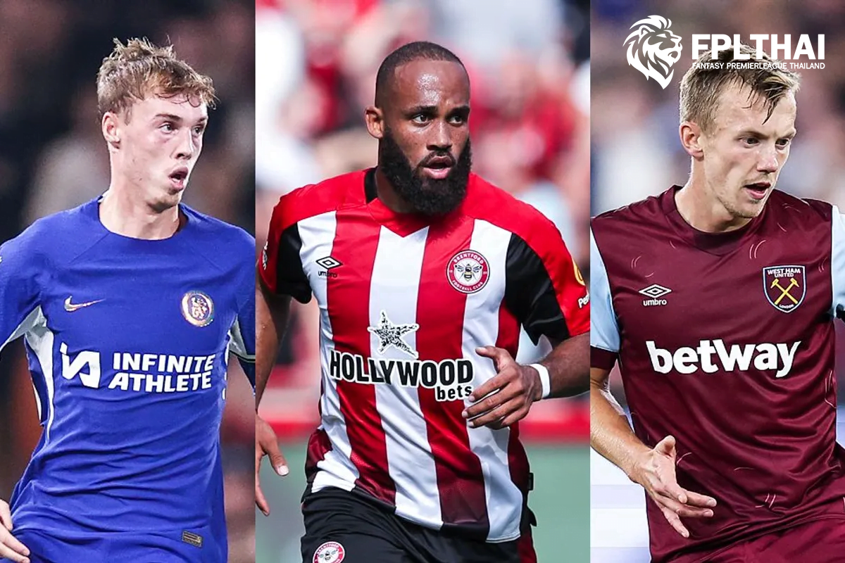 กองกลาง ฟอร์มดีราคาต่ำกว่า 7.0m