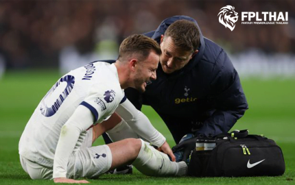 สเปอร์ส