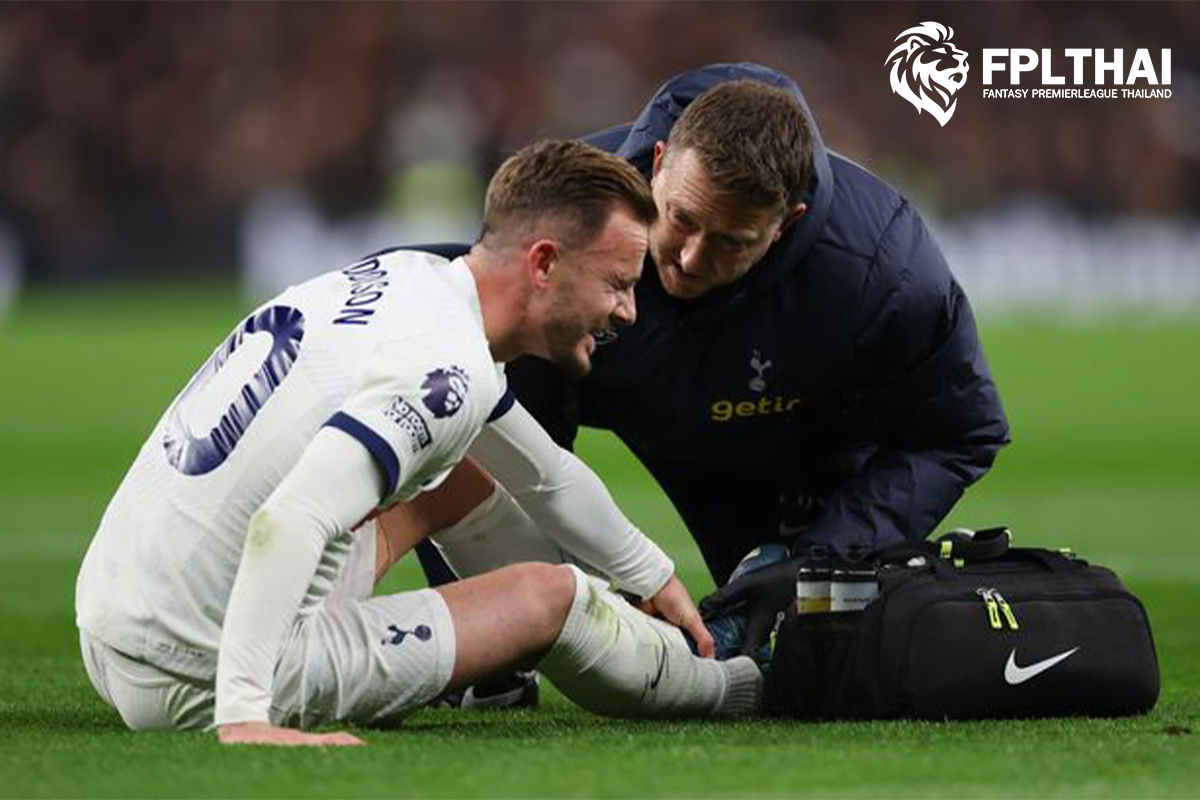 สเปอร์ส