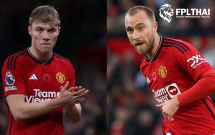 ฮอยลุนด์-อีริคเซ่น เจ็บ