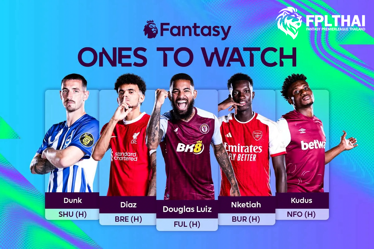 เกมวีค12