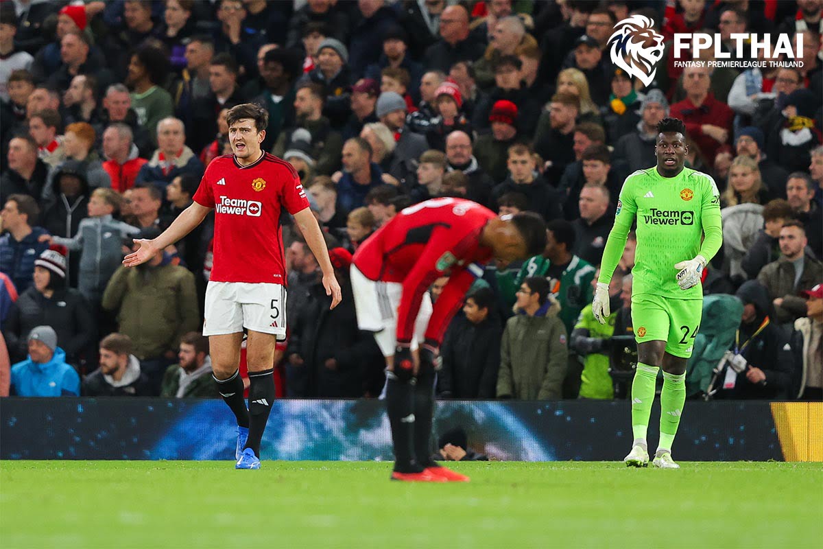 แมนฯ ยูไนเต็ด