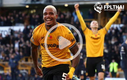 ไฮไลท์ฟุตบอล วูล์ฟ-สเปอร์ส