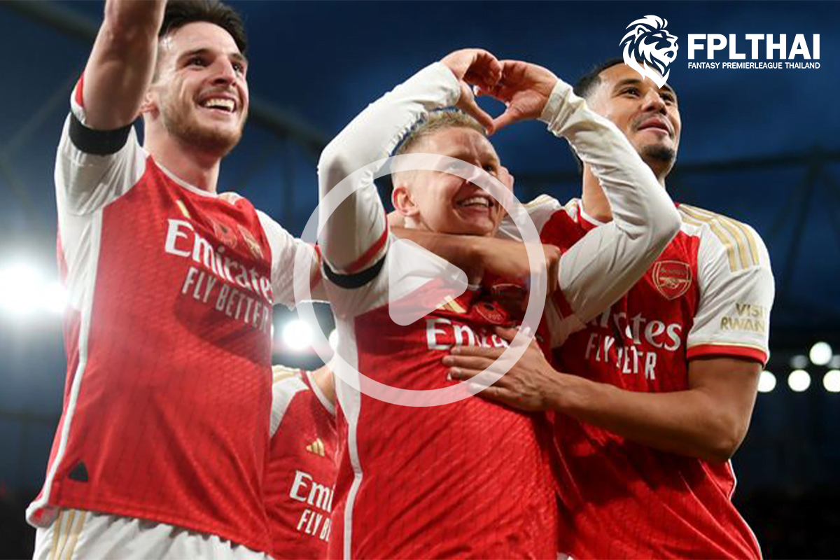 ไฮไลท์ฟุตบอล อาร์เซน่อล-เบิร์นลีย์