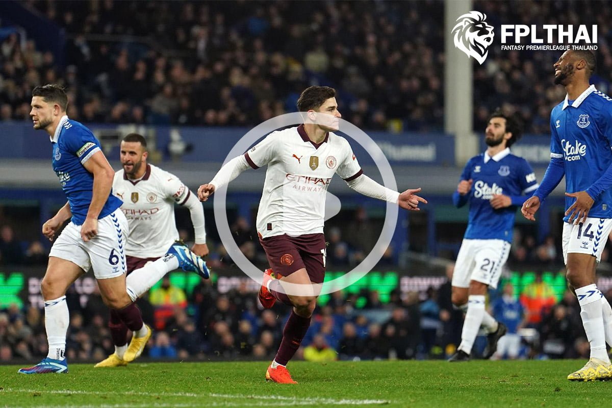 ไฮไลท์ฟุตบอล พรีเมียร์ลีก : เอฟเวอร์ตัน vs แมนฯ ซิตี้