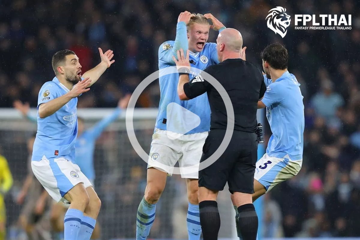 ไฮไลท์ฟุตบอล พรีเมียร์ลีก : แมนฯ ซิตี้ vs สเปอร์ส