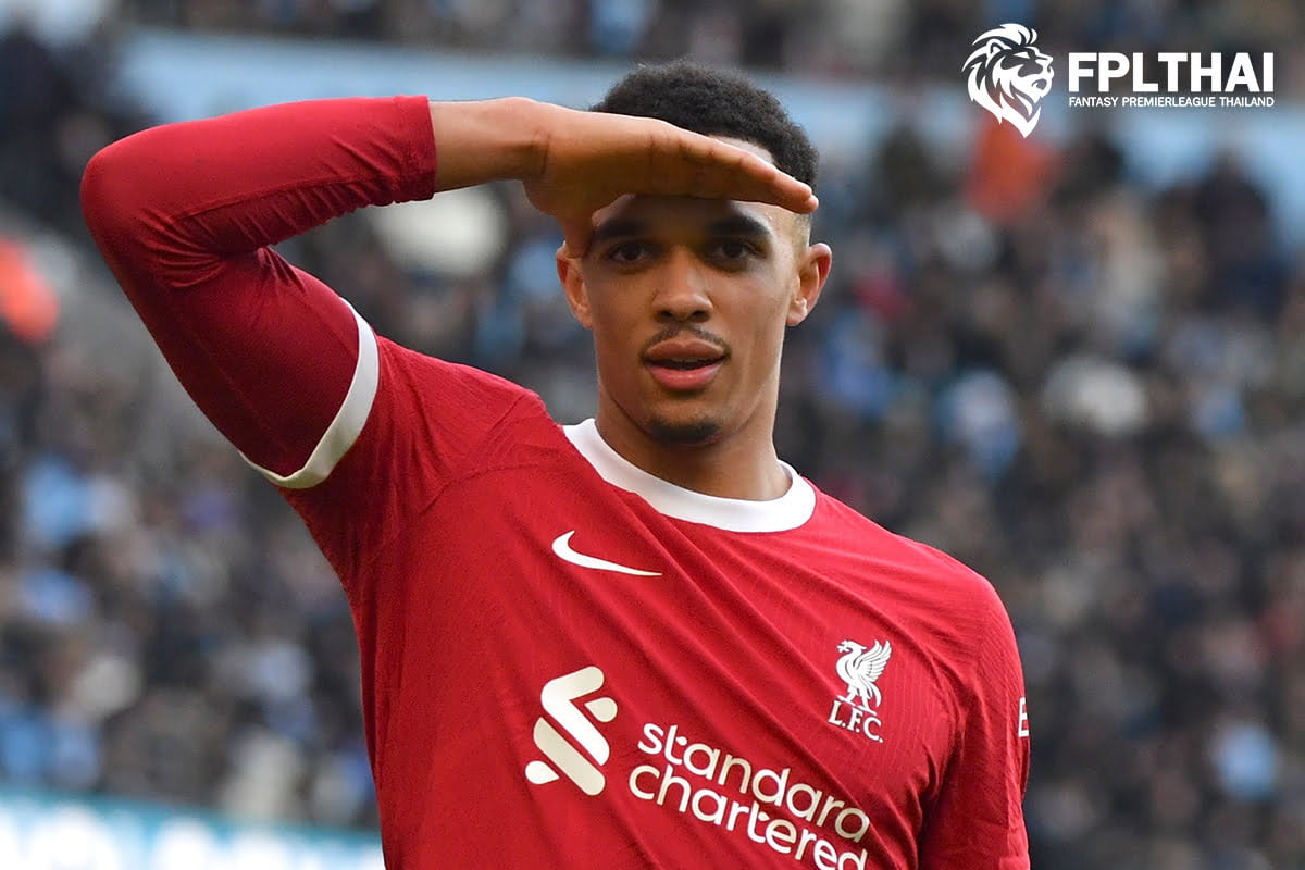 เทรนท์ อเล็กซานเดอร์-อาร์โนลด์