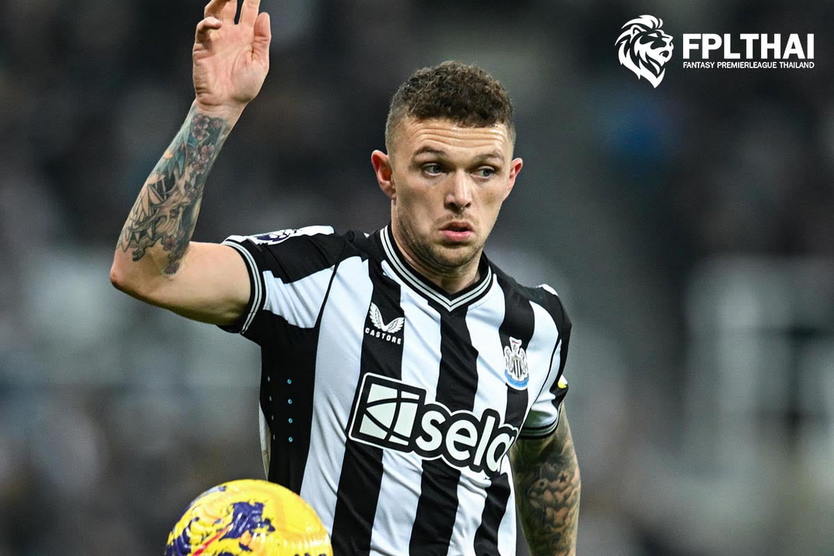 คีแรน ทริเปียร์