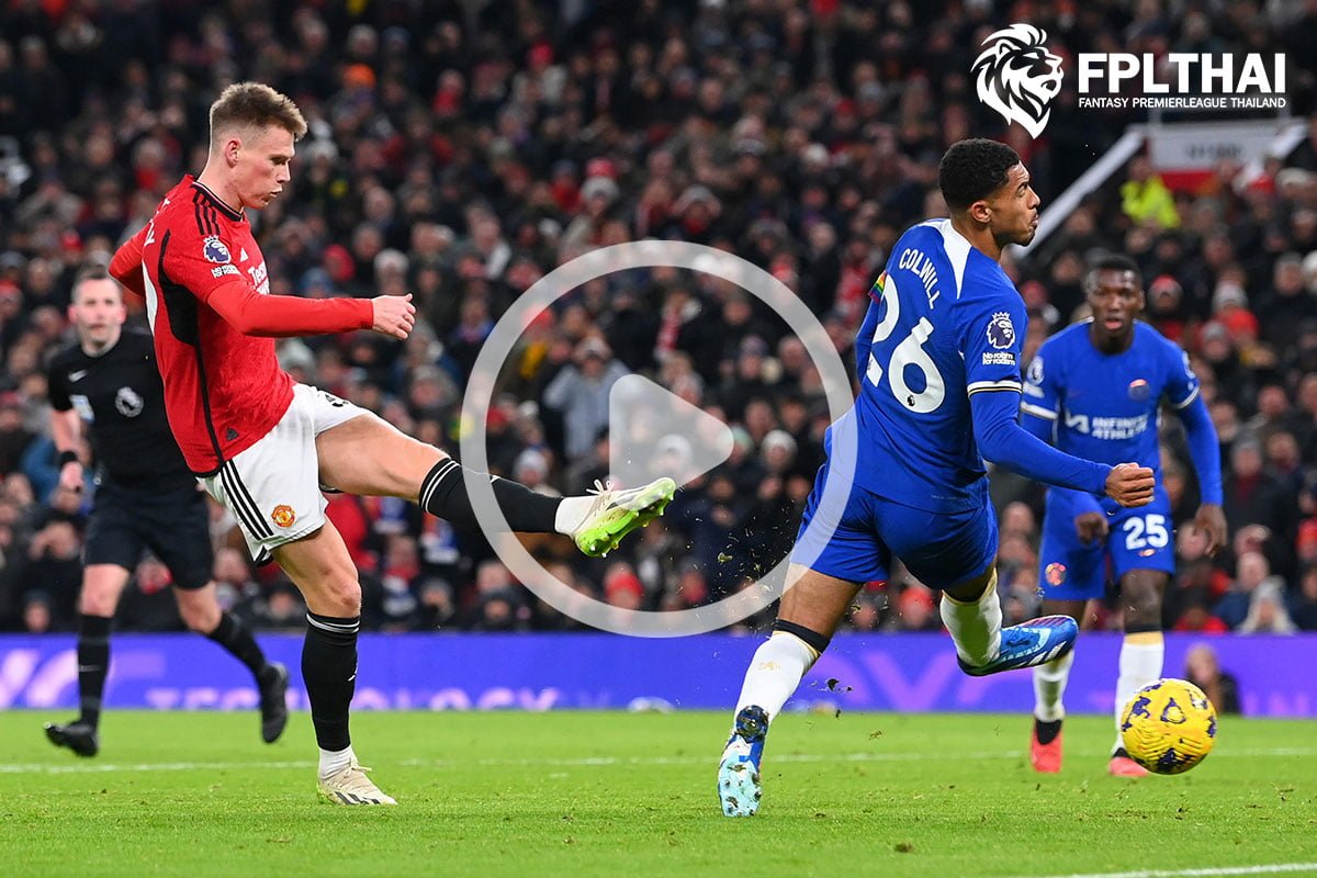 ไฮไลท์ฟุตบอล พรีเมียร์ลีก : แมนเชสเตอร์ ยูไนเต็ด vs เชลซี