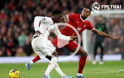 ไฮไลท์ฟุตบอล พรีเมียร์ลีก : ลิเวอร์พูล vs แมนฯ ยูไนเต็ด