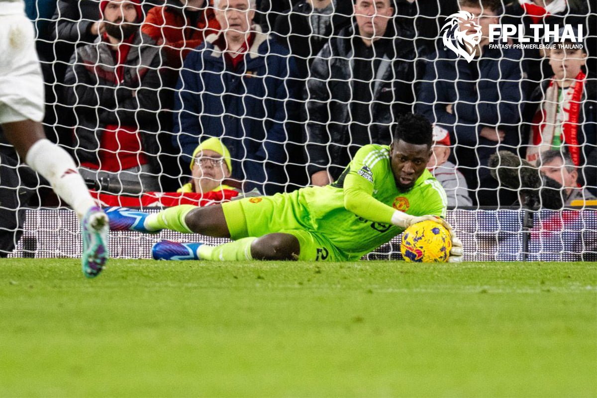 อ็องเดร โอนาน่า