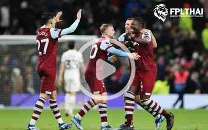 ไฮไลท์ฟุตบอล พรีเมียร์ลีก : สเปอร์ส vs เวสต์แฮม