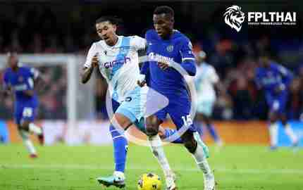 ไฮไลท์ฟุตบอล พรีเมียร์ลีก : เชลซี vs คริสตัล พาเลซ