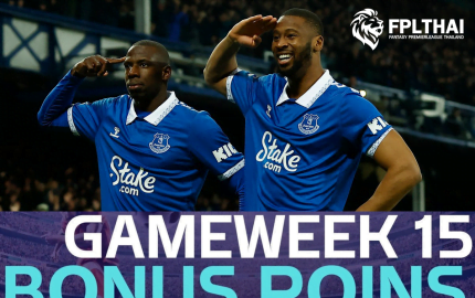 คะแนนโบนัส 7 ธ.ค.