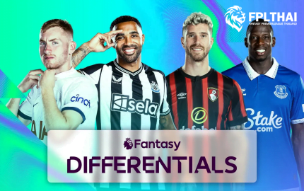 ตัวดิฟ GW17