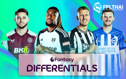 ตัวดิฟ GW18