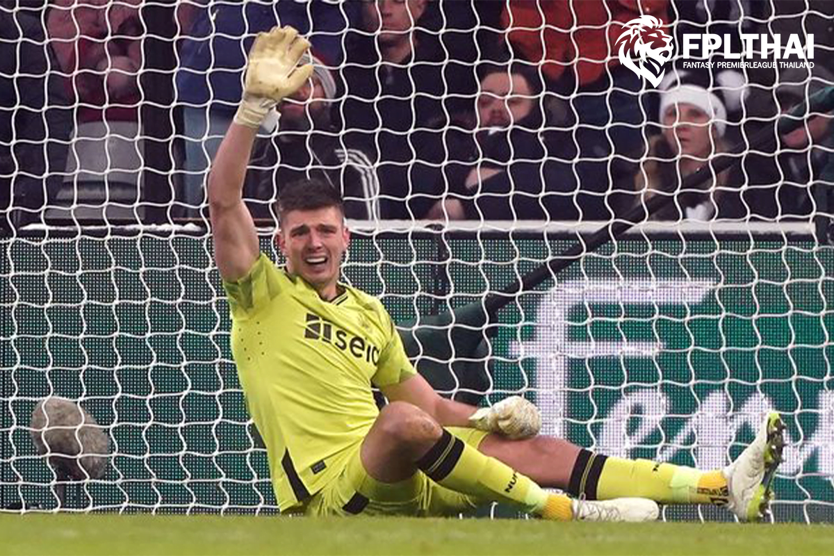 ตัวเจ็บ GW15