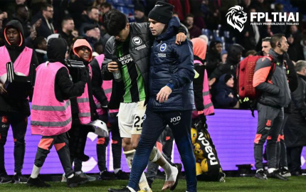 ตัวเจ็บ เกมวีค20