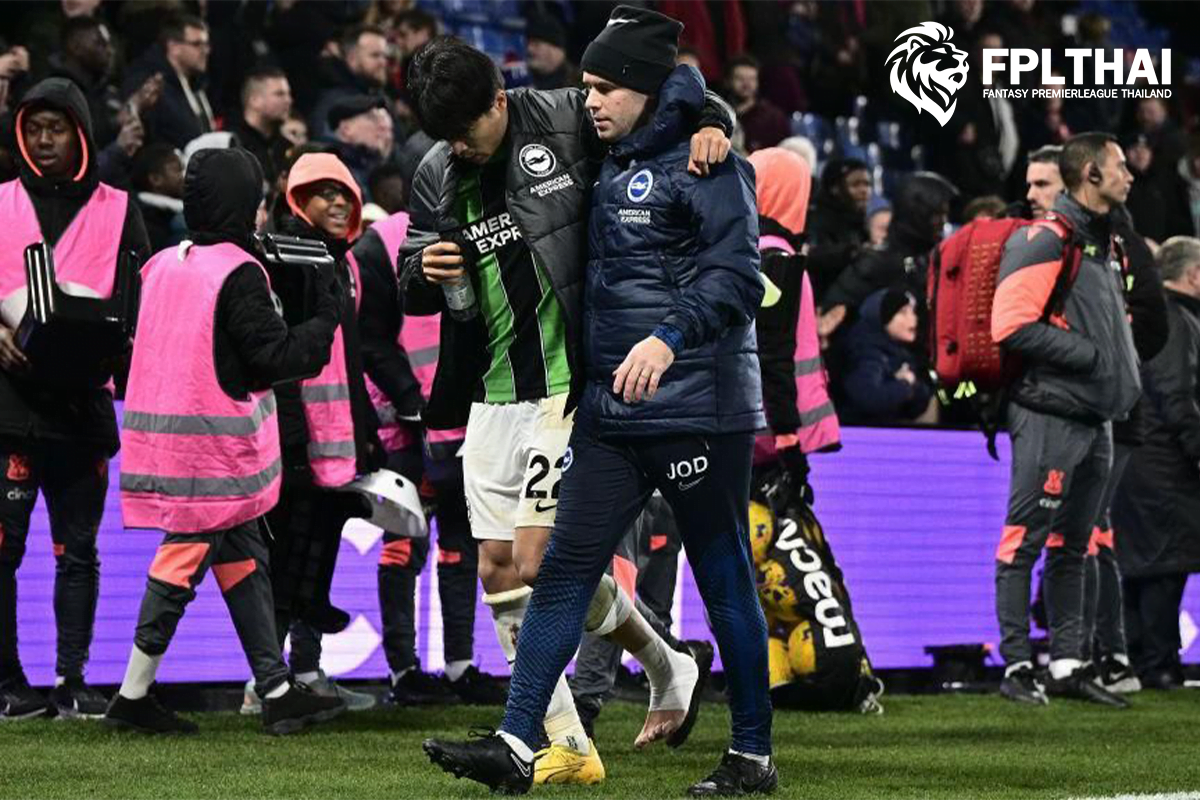 ตัวเจ็บ เกมวีค20