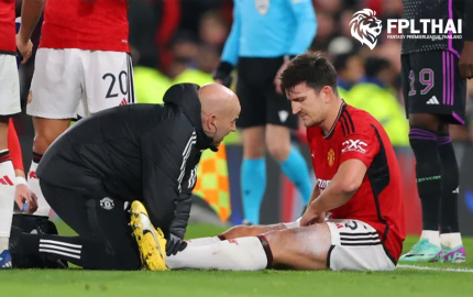 เกมวีค17 ตัวเจ็บ