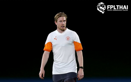 เกมวีค19 ตัวเจ็บ