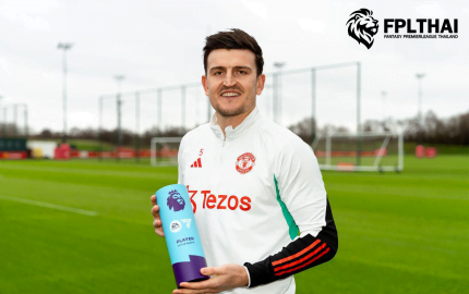 แม็คไกวร์