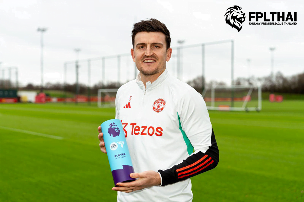 แม็คไกวร์