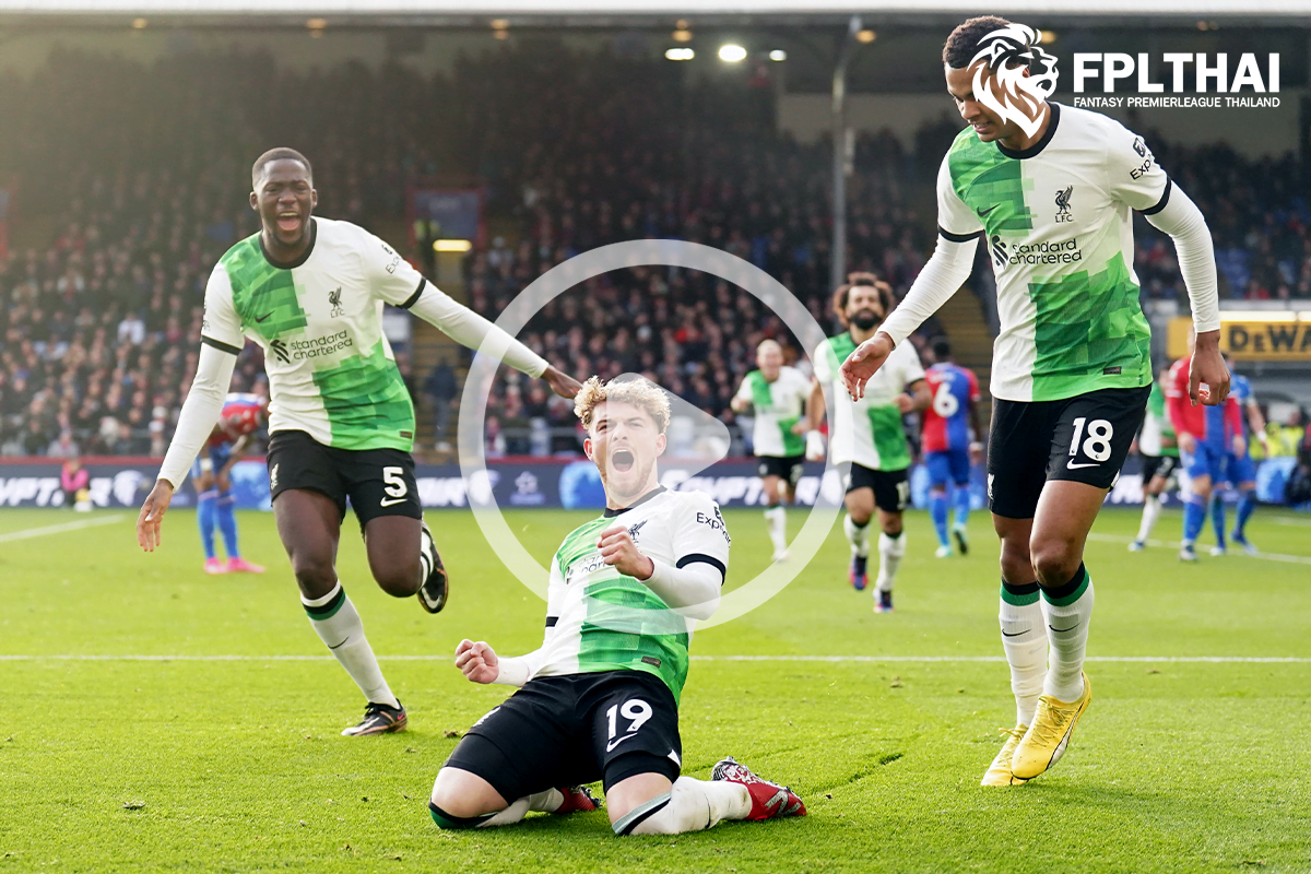 ไฮไลทืฟุตบอล พาเลซ - ลิเวอร์พูล