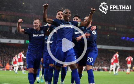 ไฮไลท์ฟุตบอล อาร์เซน่อล-เวสต์แฮม