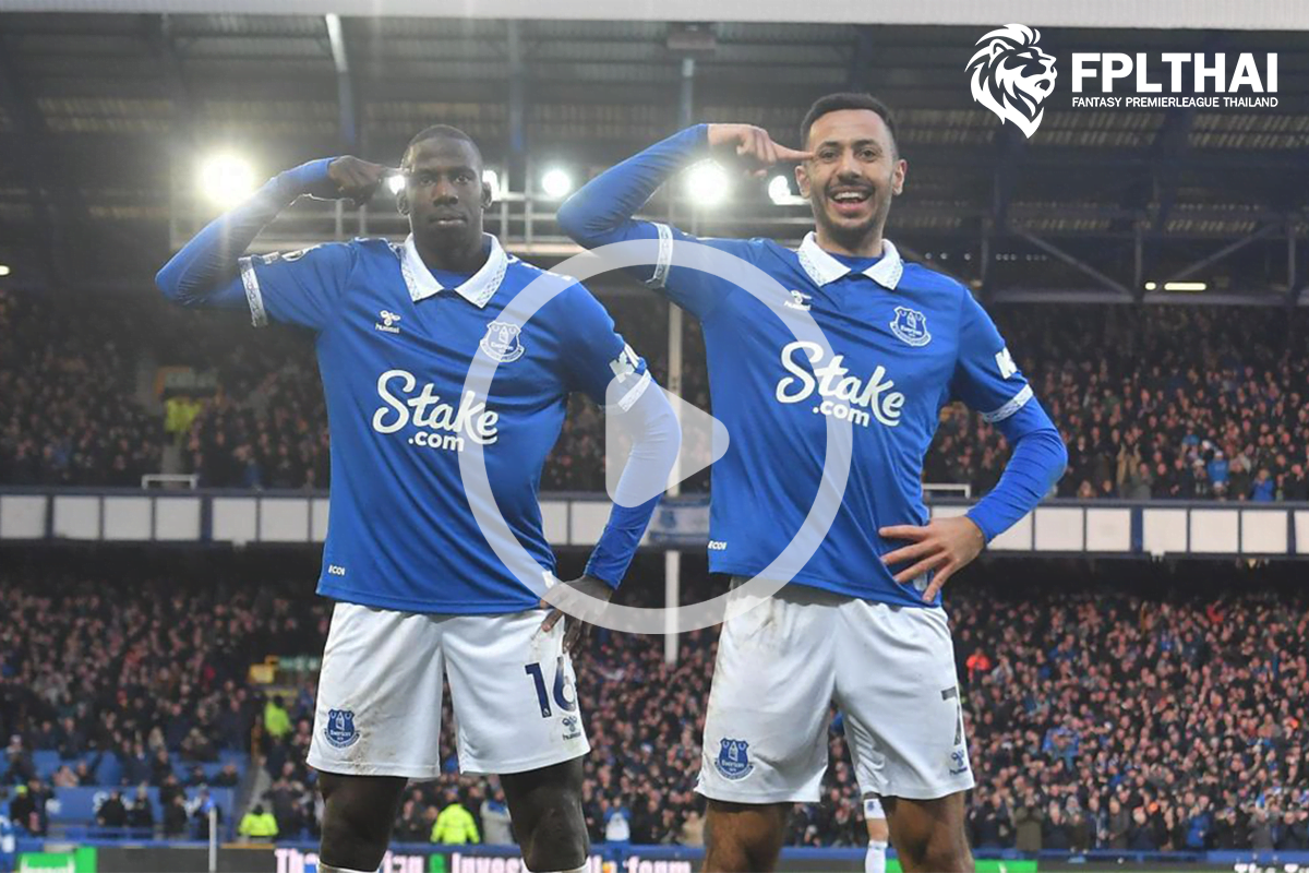 ไฮไลทืฟุตบอล เอฟเวอร์ตัน - เชลซี