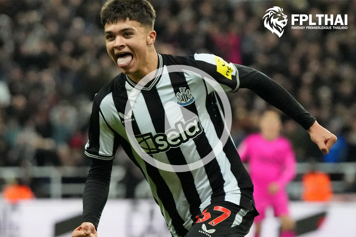 ไฮไลท์ฟุตบอล นิวคาสเซิล - ฟูแล่ม