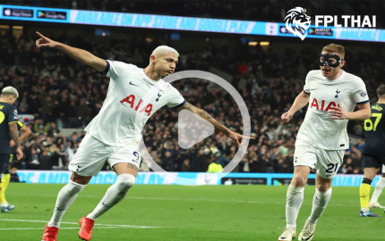 ไฮไลท์ฟุตบอล สเปอร์ส - นิวคาสเซิล