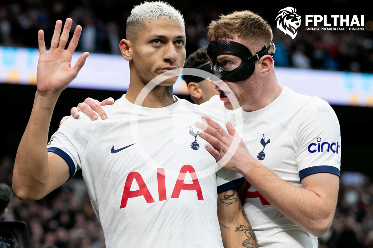 ไฮไลท์ฟุตบอล สเปอร์ส-เอฟเวอร์ตัน