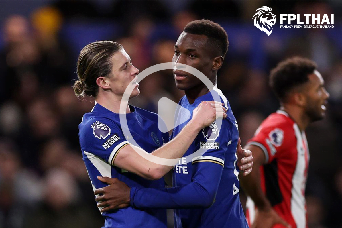 ไฮไลท์ฟุตบอล เชลซี - เชฟฟิลด์ ยูไนเต็ด